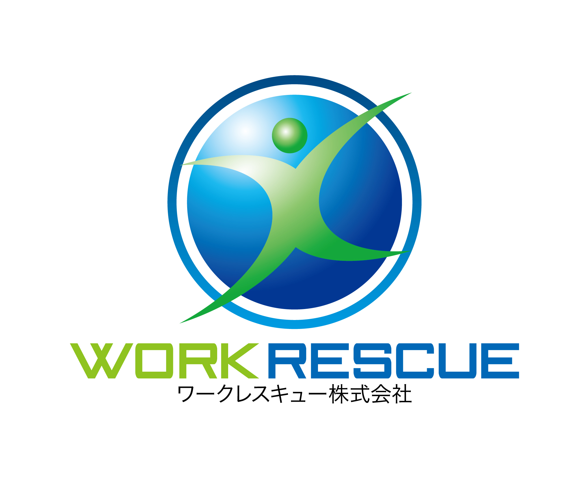 job image